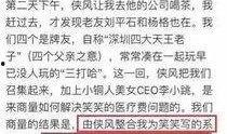 咸阳今日爆料事件最新,揭秘背后真相与争议焦点