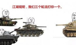 坦克320三款最新爆料