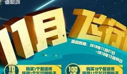 cf11月活动最新爆料,独家爆料，惊喜活动抢先看！